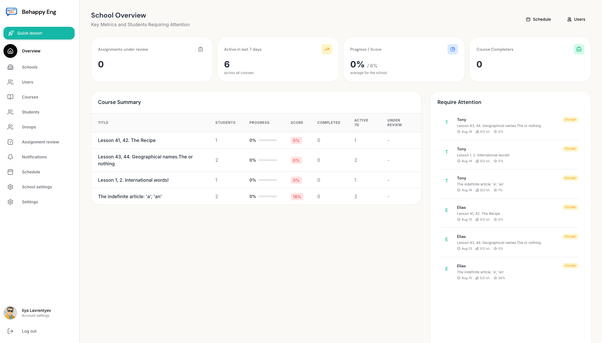 BeHappy LMS interface screenshot 2